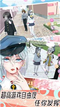 樱花小镇闺蜜假期汉化版