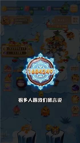 狂乱果汁红包版