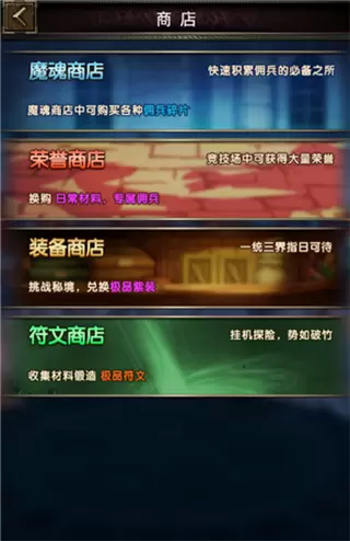 魔法无敌