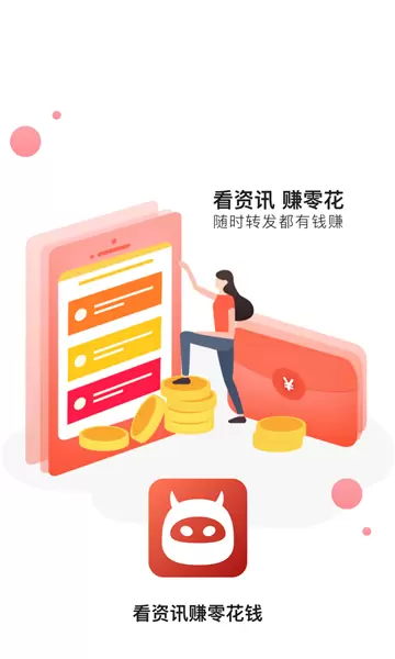 雷兽宝app安卓版