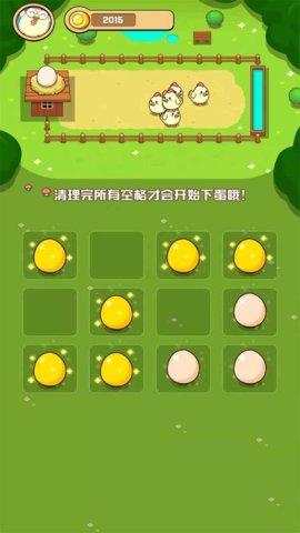 疯狂小鸡红包版手游