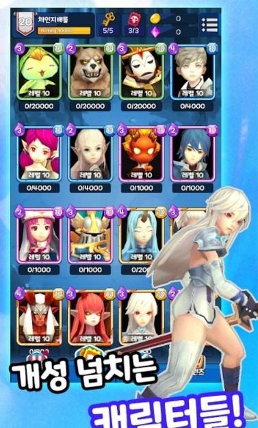 战斗更变完整版手游