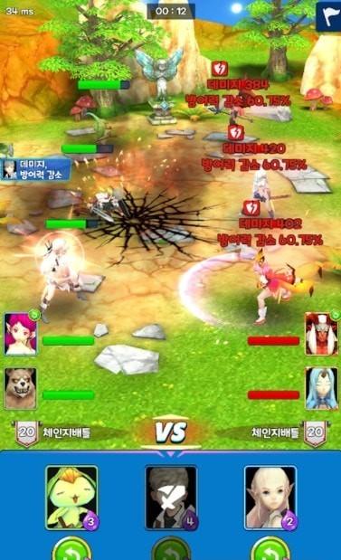 战斗更变完整版手游