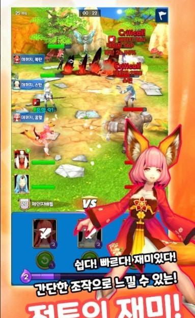 战斗更变完整版手游