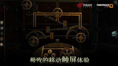 迷室3免费版百度云