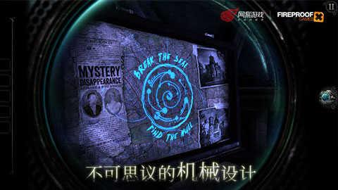 迷室3免费版百度云