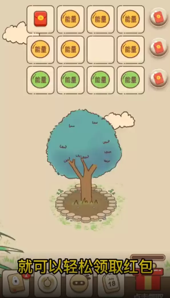 西瓜森林红包版最新版