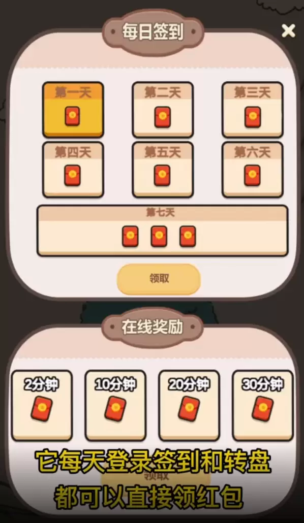 西瓜森林红包版最新版