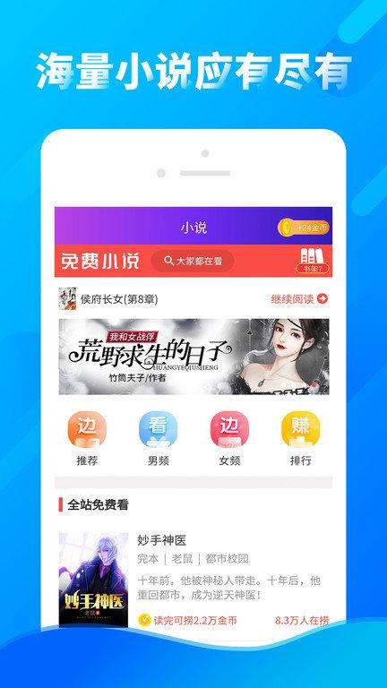 多看点视频极速版最新版