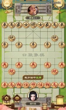 口袋象棋BT版