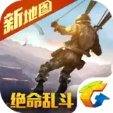 光荣使命游戏