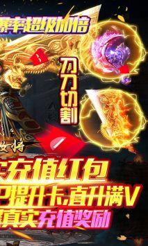 男兵女将打金版