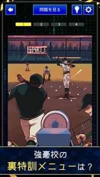 精神病患者事件簿