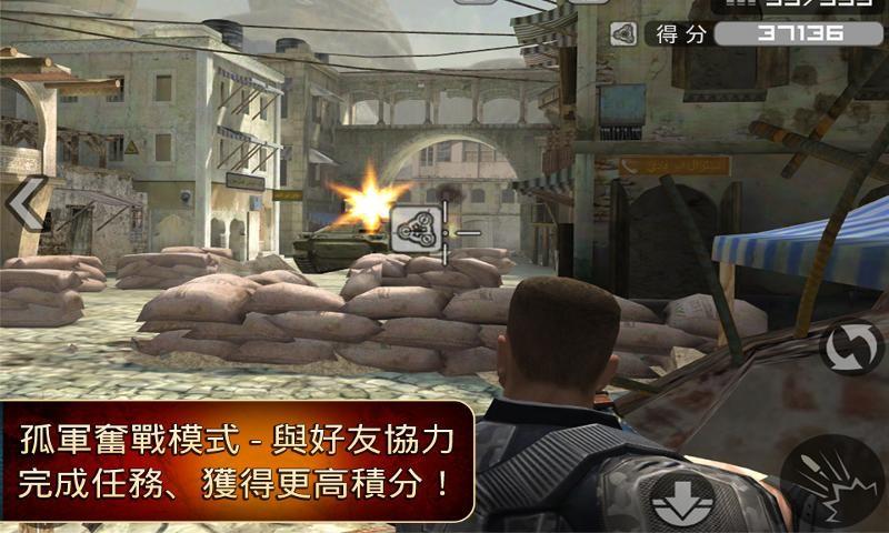 前线突击队汉化版