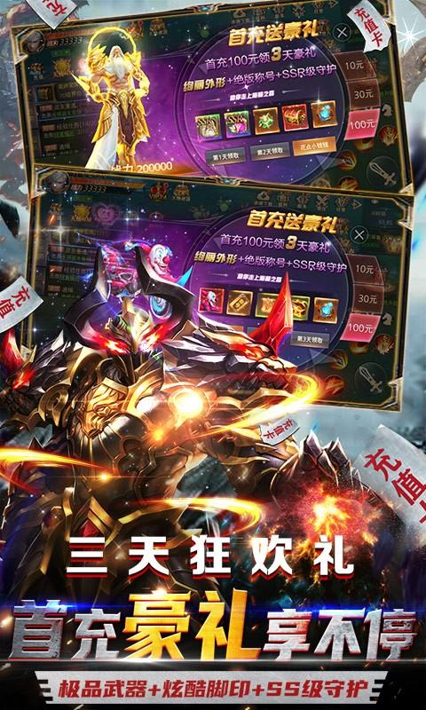 狂刃兑换码2021最新版