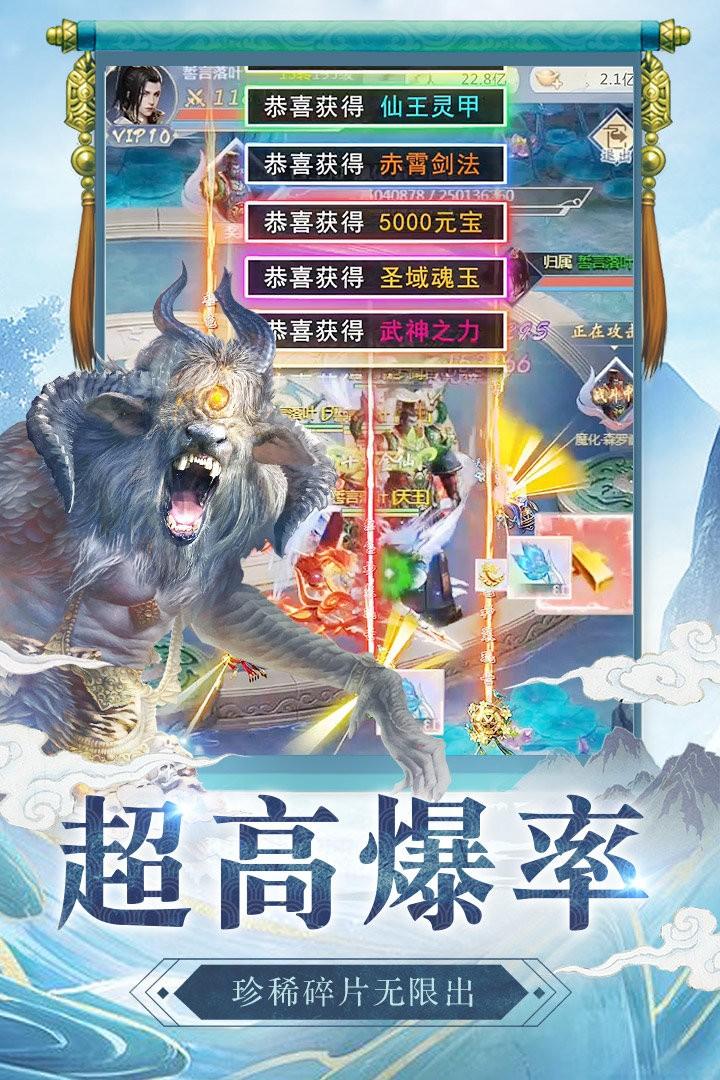 心在萌在单机版