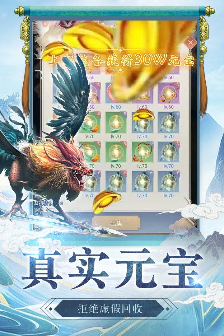 心在萌在单机版