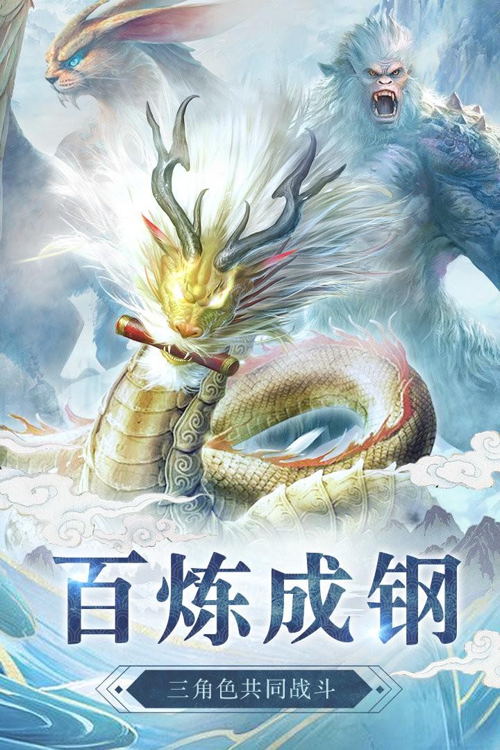 心在萌在单机版