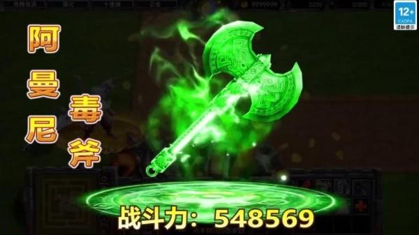 小兵工厂赚金版