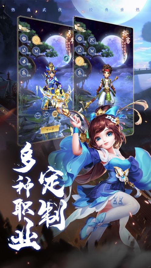 少年刀剑笑热血Q传