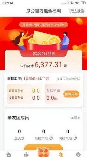 小优短视频红包版最新版