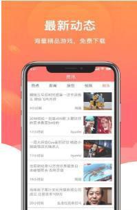 闲闲试玩app赚钱版