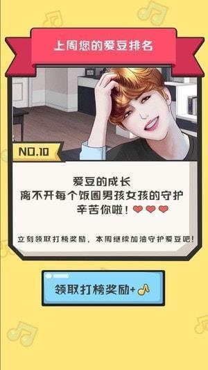 猜歌小达人红包版最新版