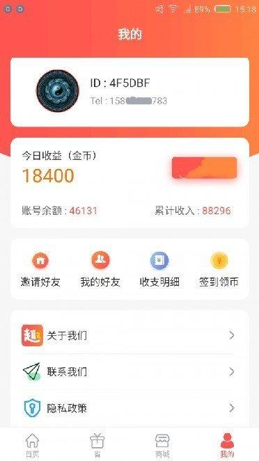 趣乐乐app