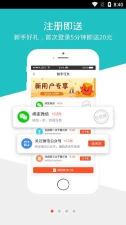 小猪赚钱app最新版本