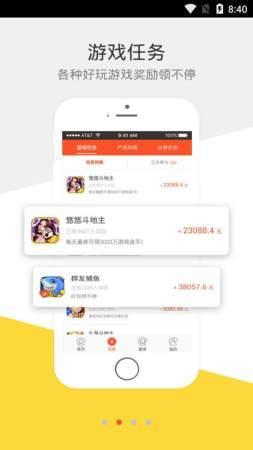 小猪赚钱app最新版本