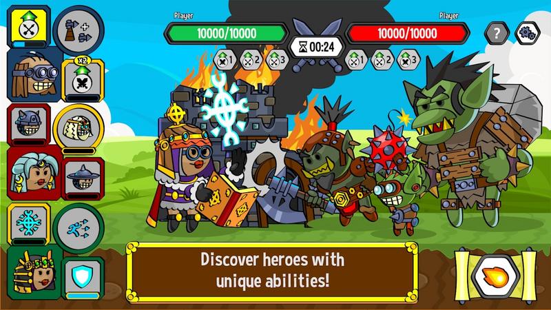 战斗城堡（Battle Castle）