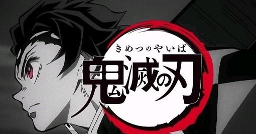 鬼灭之刃小游戏自制版