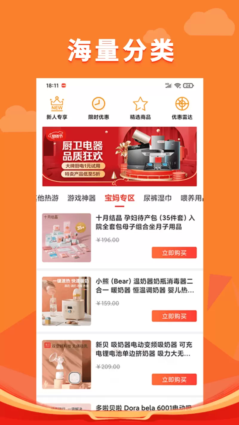 锦鲤多多最新版