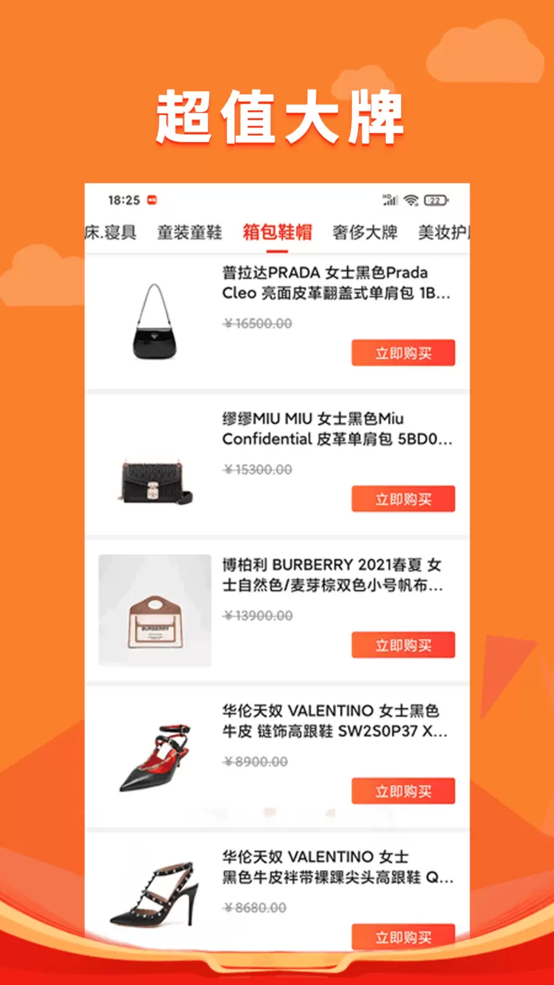 锦鲤多多最新版