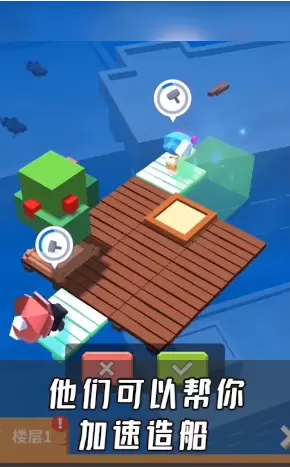 造船我最强正式版游戏修改版