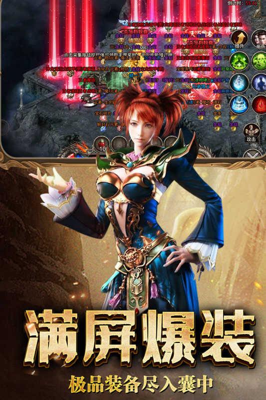 复古无双传奇1.76