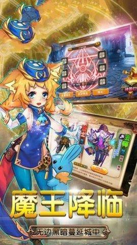 魔法少女之最终兵器手游最新版