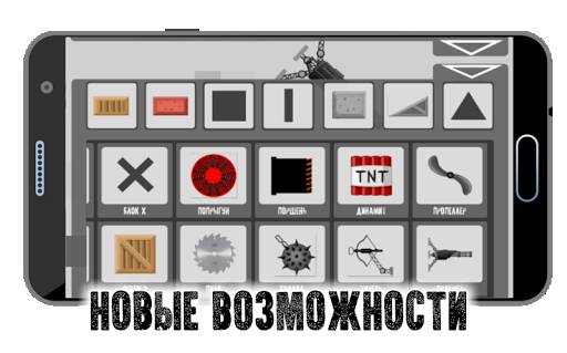 火柴人破坏编辑器 