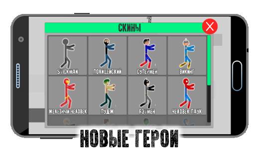 火柴人破坏编辑器 