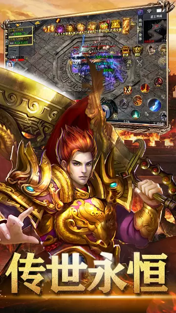 浮屠神器打金版