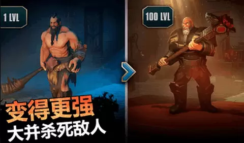 流放生存手机版