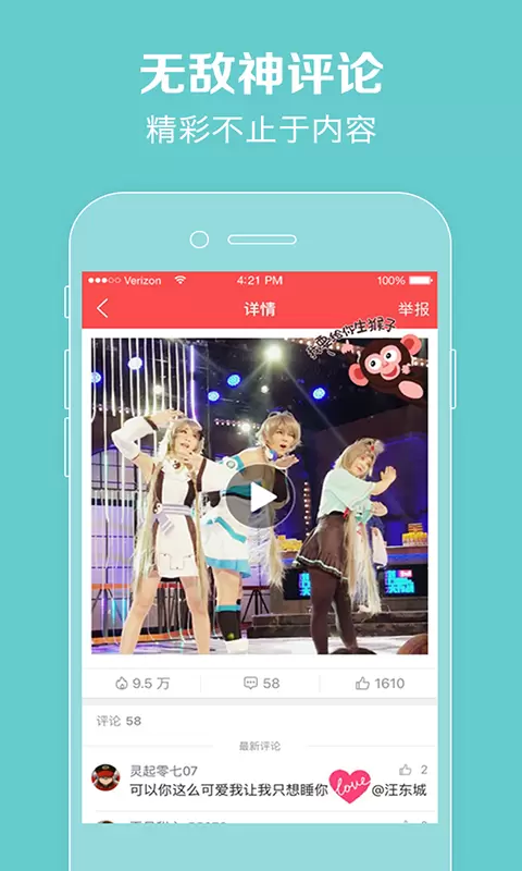 猫咪短视频免费版最新版