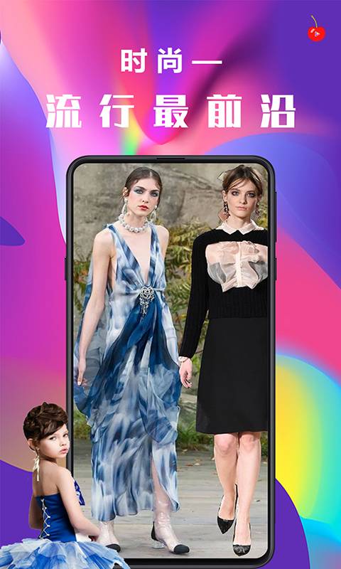 樱桃小视频手机最新版