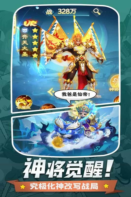 异兽大冒险九游版手游