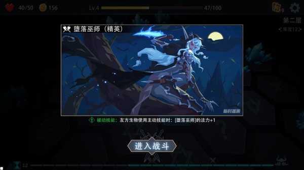 恶魔秘境最新版