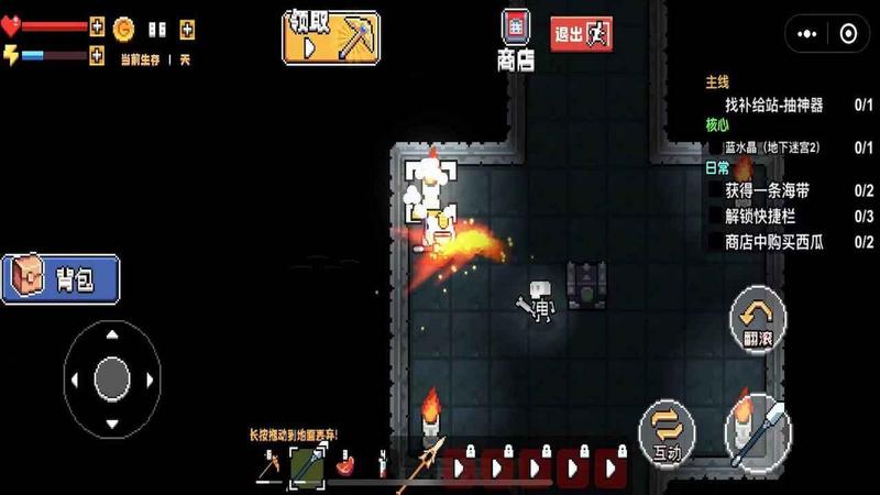 荒岛求生模拟器修改版