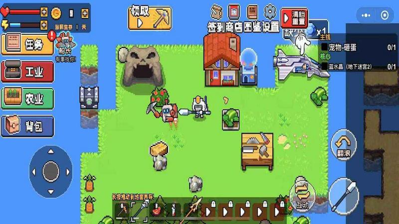 荒岛求生模拟器修改版