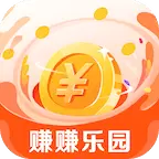 赚赚乐园红包版