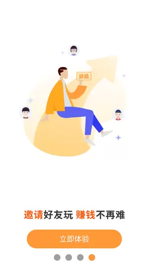 赚赚乐园红包版