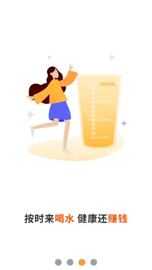 赚赚乐园红包版